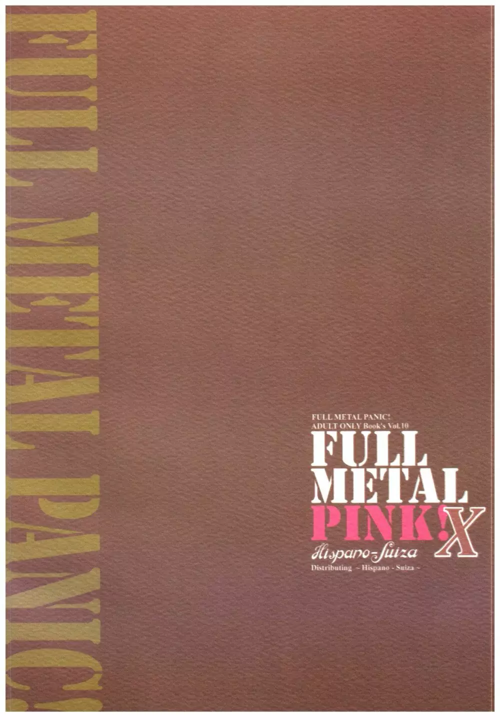 FULL METAL PINK! X 21ページ