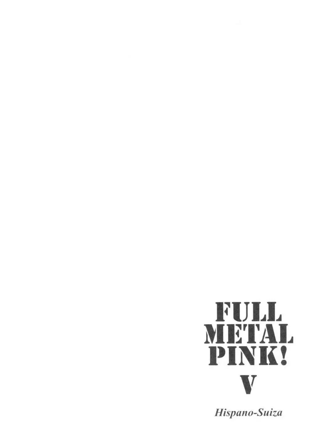 FULL METAL PINK! V 18ページ