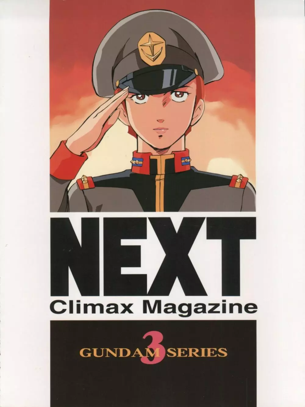 NEXT Climax Magazine 3 Gundam Series 104ページ