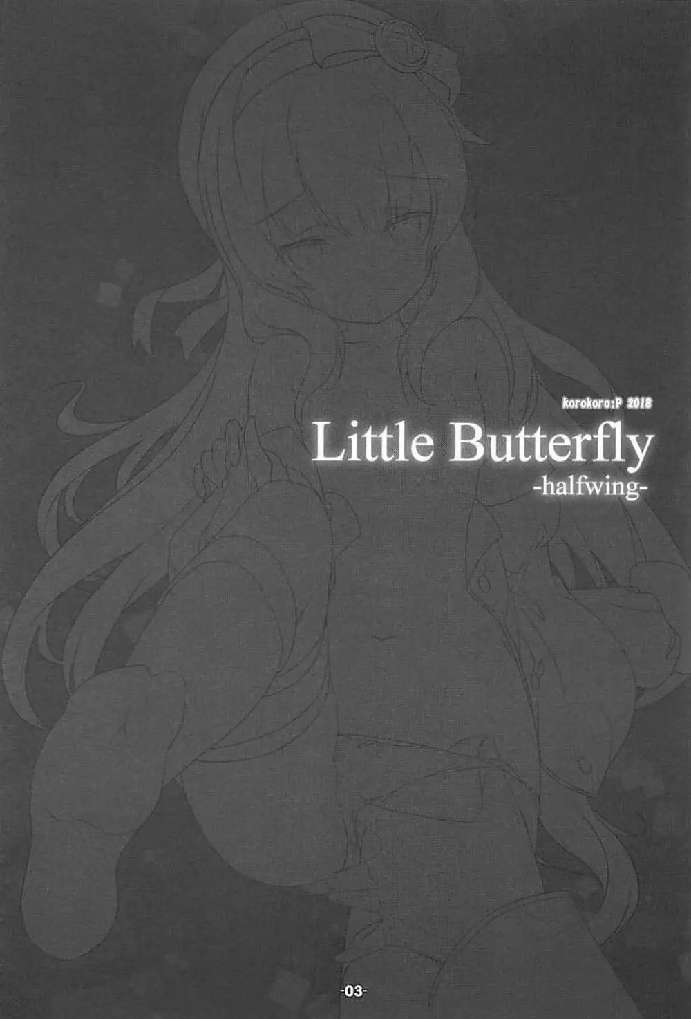 Little Butterfly 2ページ