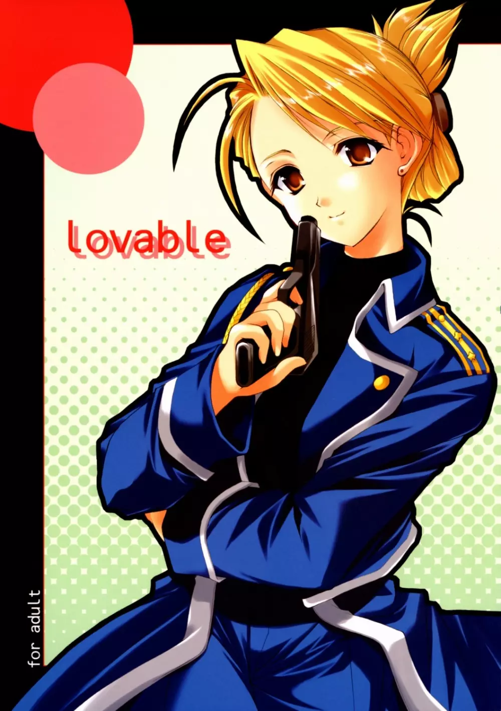 Lovable 1ページ