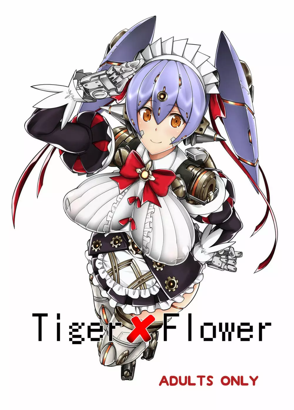 Tiger×Flower 1ページ