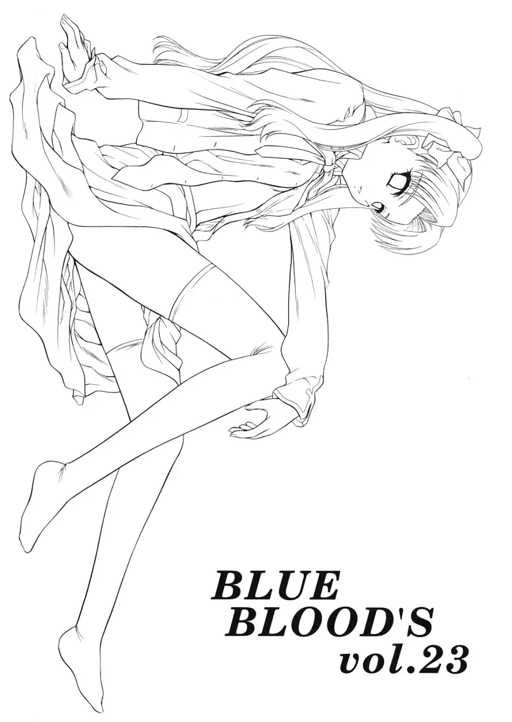 BLUE BLOOD’S vol.23 2ページ