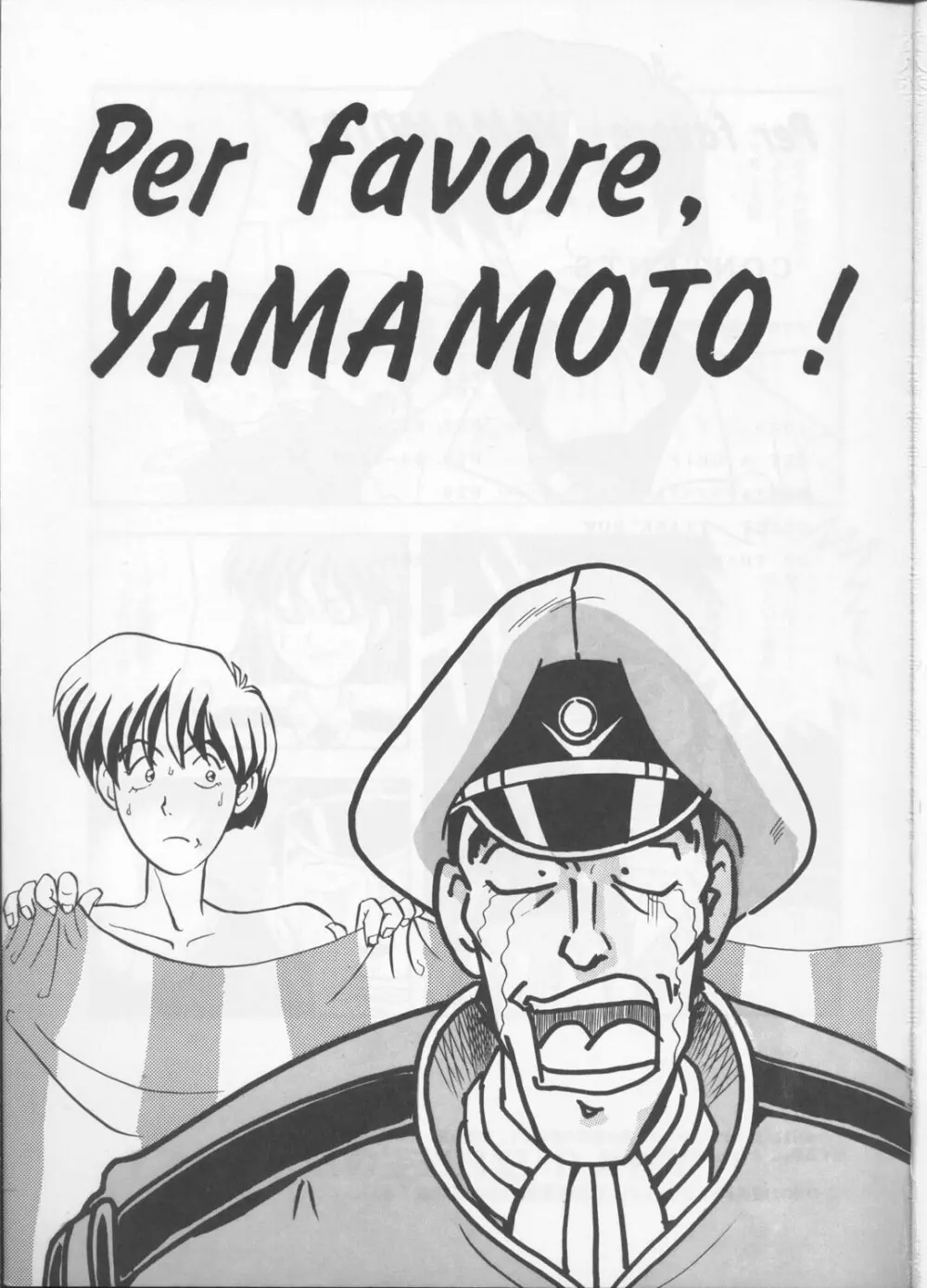 Per favore, YAMAMOTO！ 2ページ