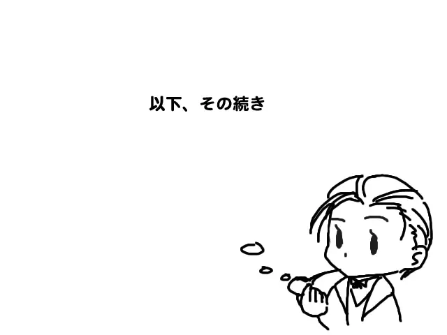 (Noah] Homu guda ♀ tsume awase(Fate/Grand Order) 38ページ