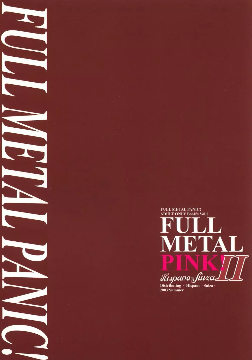 FULL METAL PINK! II 28ページ