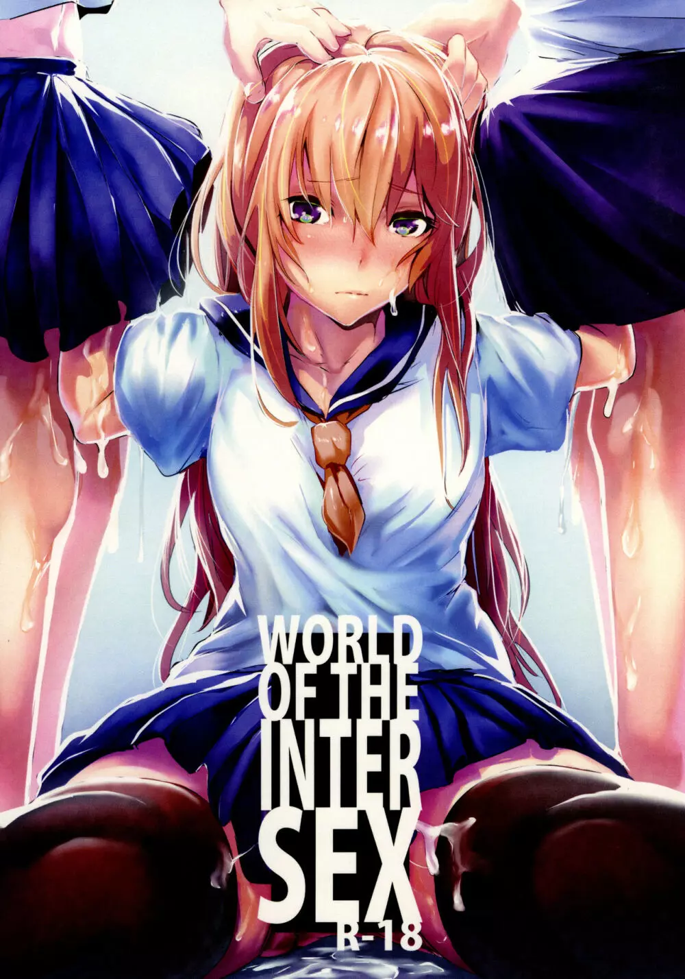 WORLD OF THE INTER SEX 1ページ