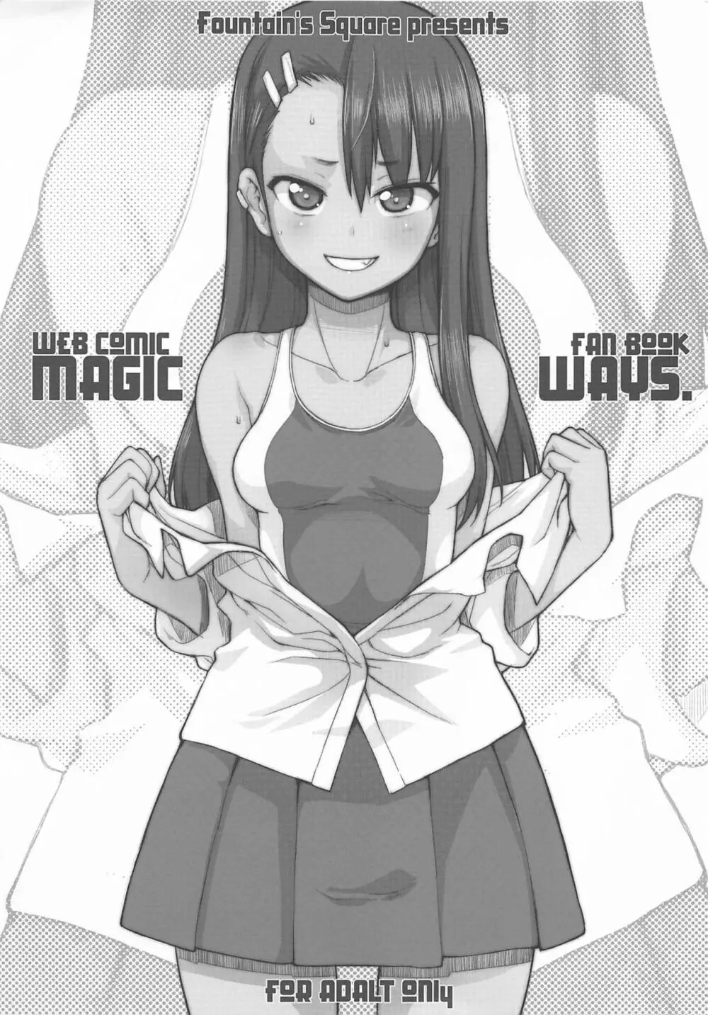 MAGIC WAYS. 1ページ