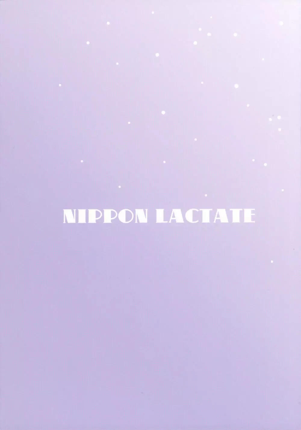 NIPPON LACTATE 26ページ