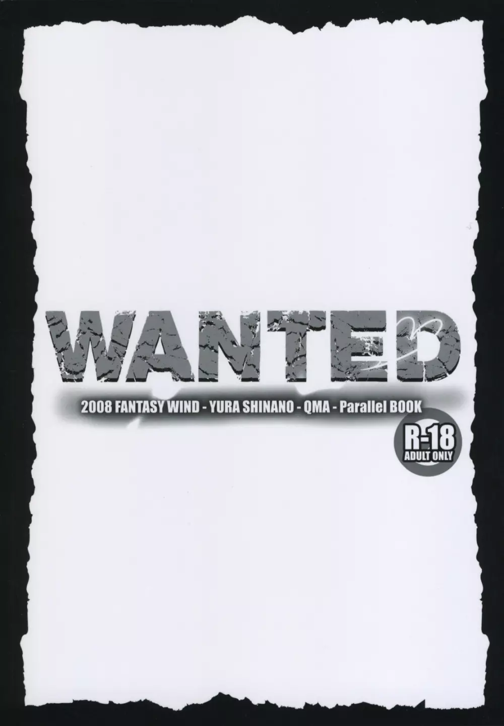 WANTED 2ページ