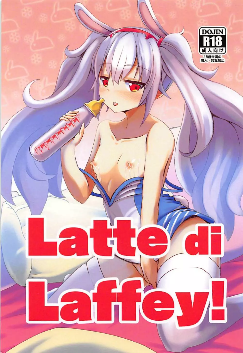 Latte di Laffey!