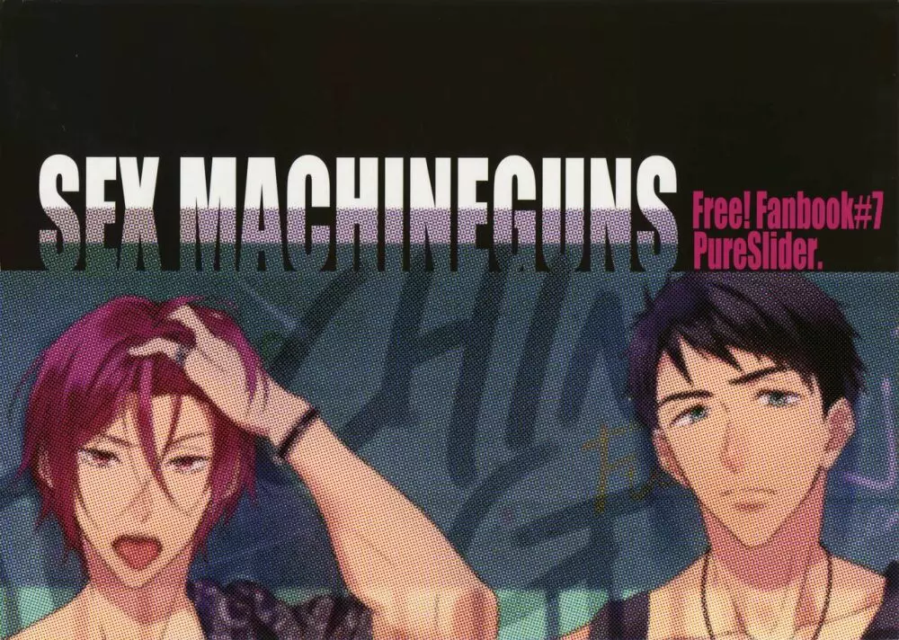 SEX MACHINEGUNS 38ページ