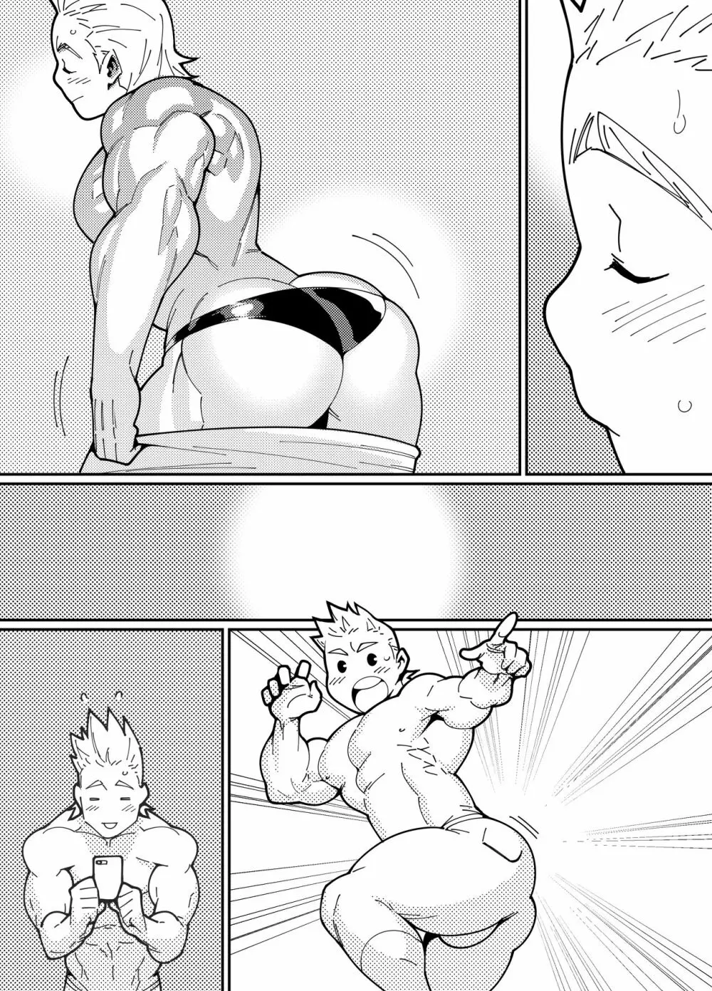 Mirio : Ex 10ページ