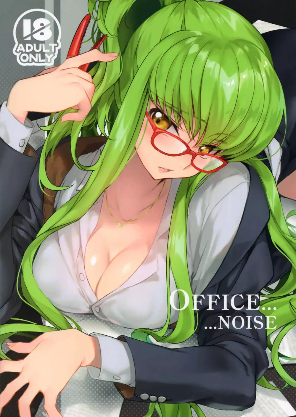 Office Noise 1ページ