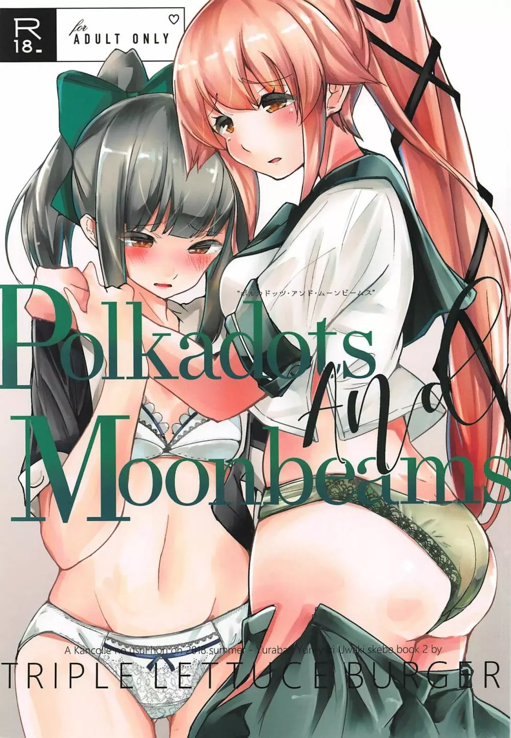 Polkadots and Moonbeams 1ページ