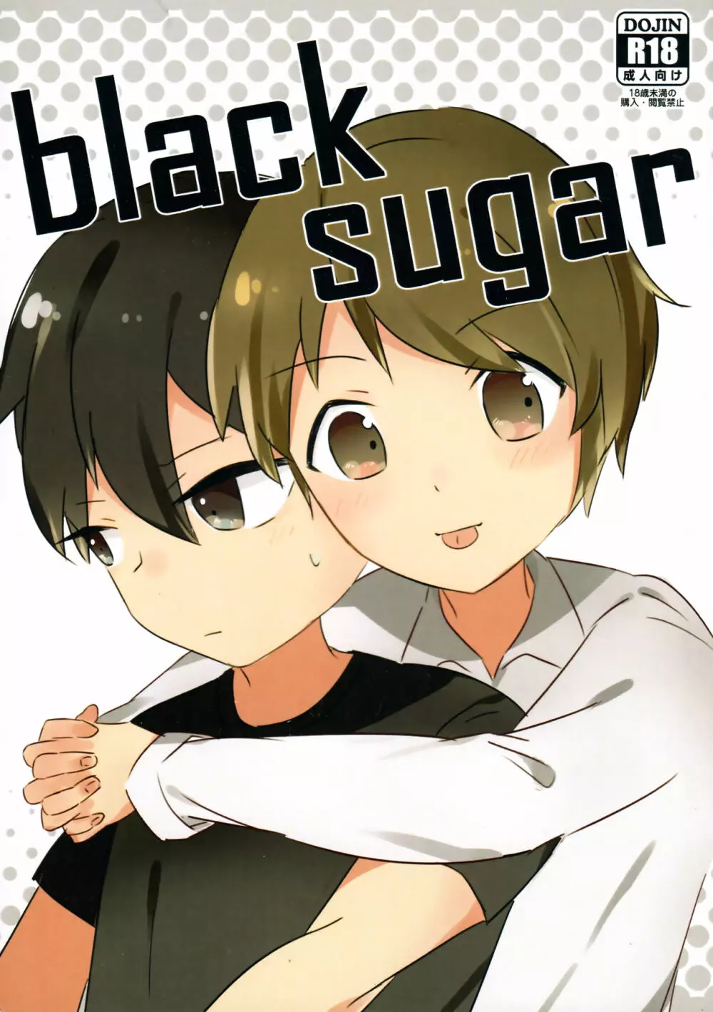 black sugar