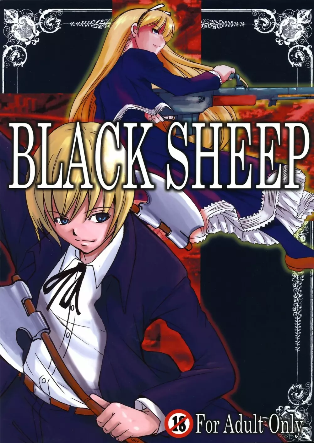 Black Sheep 1ページ