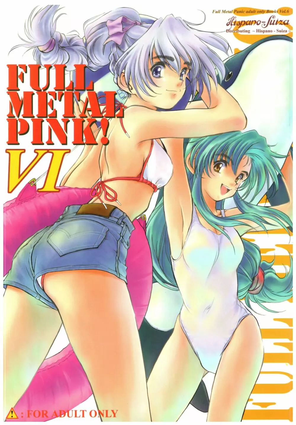 FULL METAL PINK! VI 1ページ