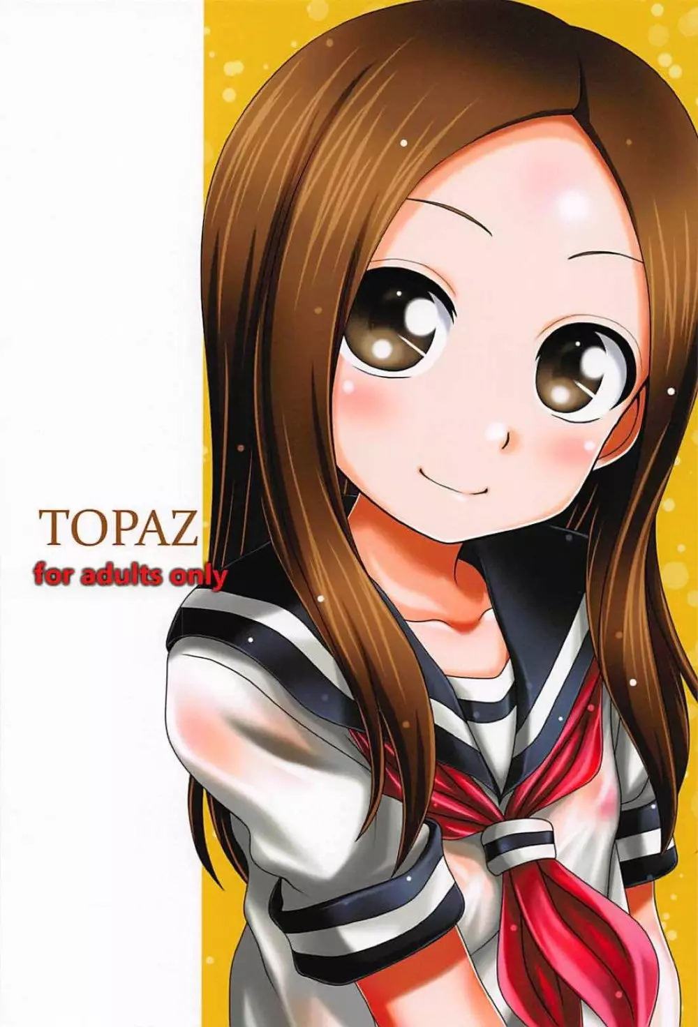 TOPAZ 1ページ