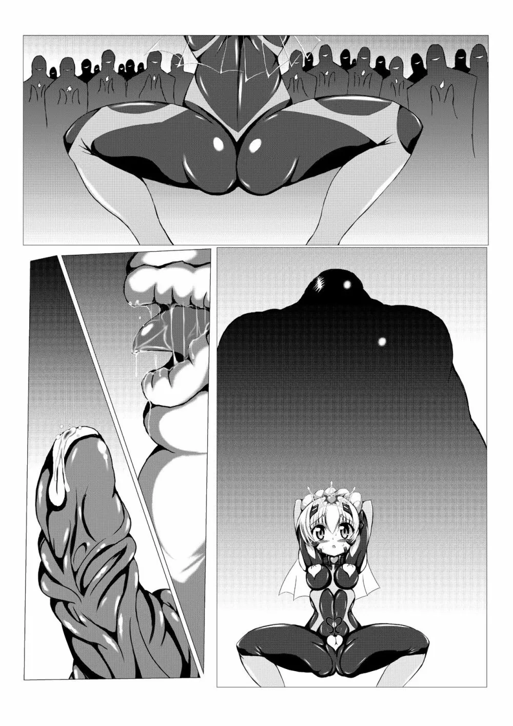 姫の妖魔セックスショー 33ページ