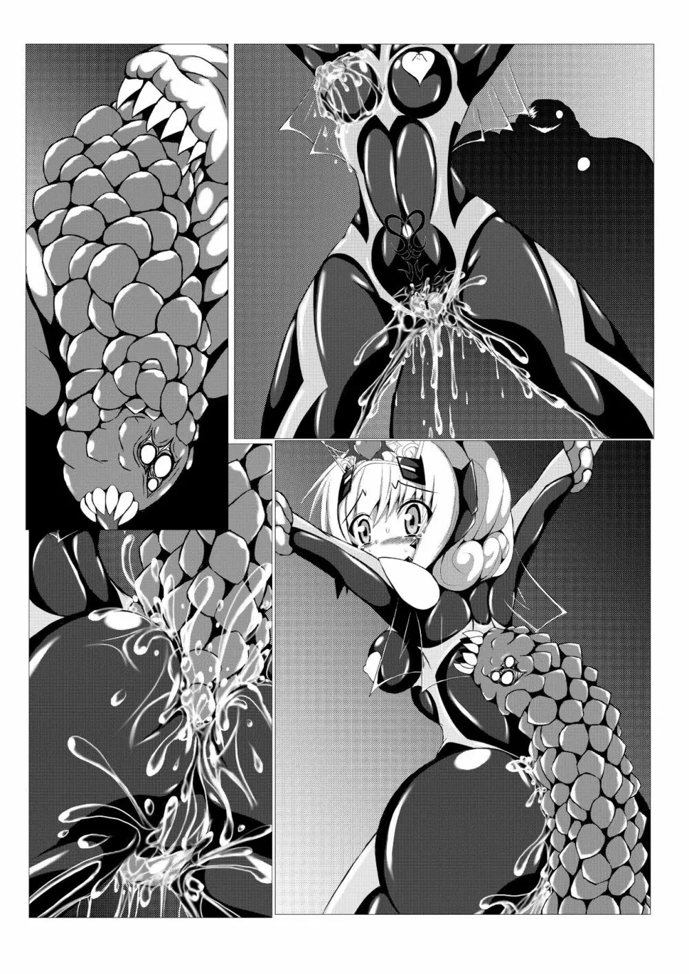 姫の妖魔セックスショー 43ページ