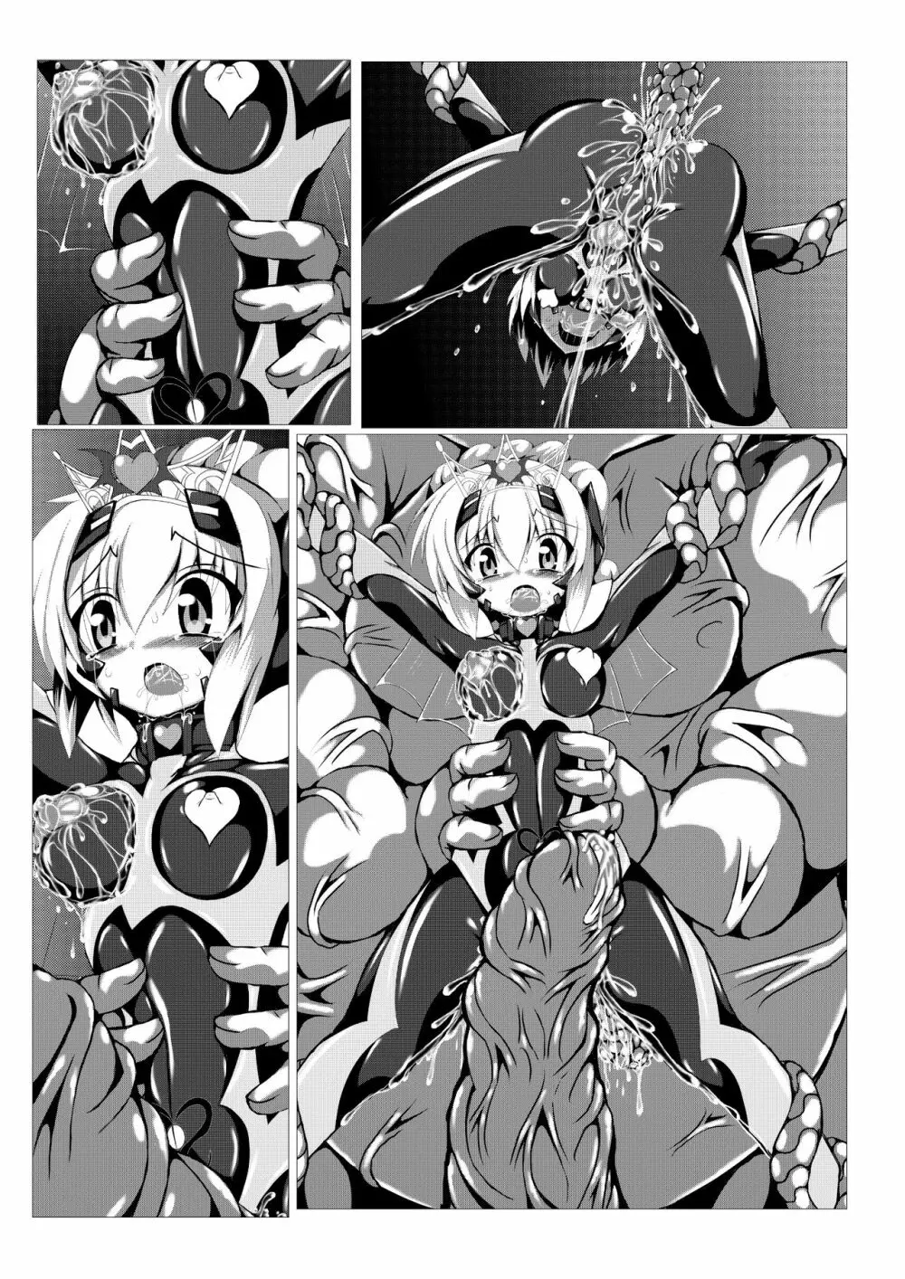 姫の妖魔セックスショー 44ページ