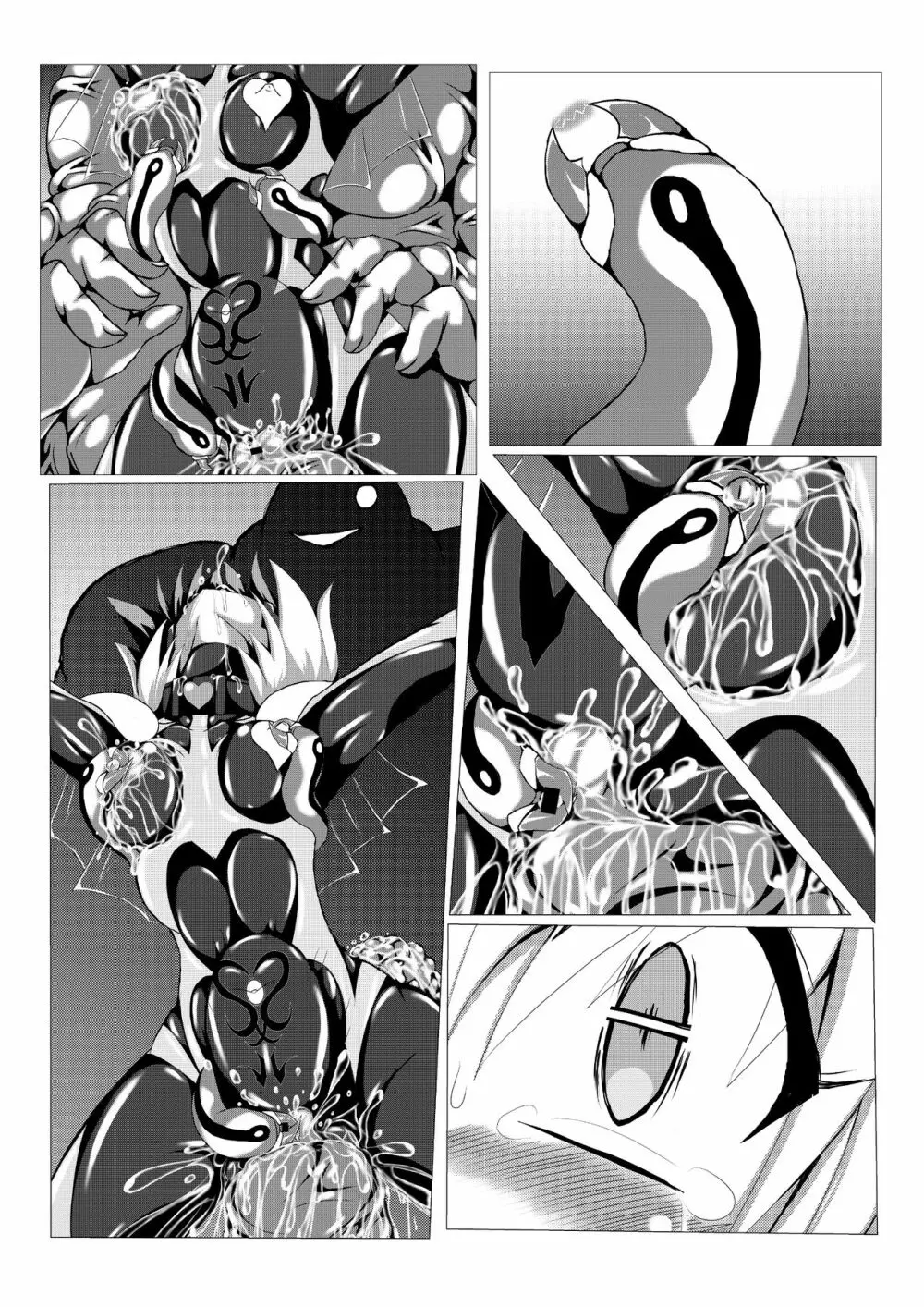 姫の妖魔セックスショー 47ページ