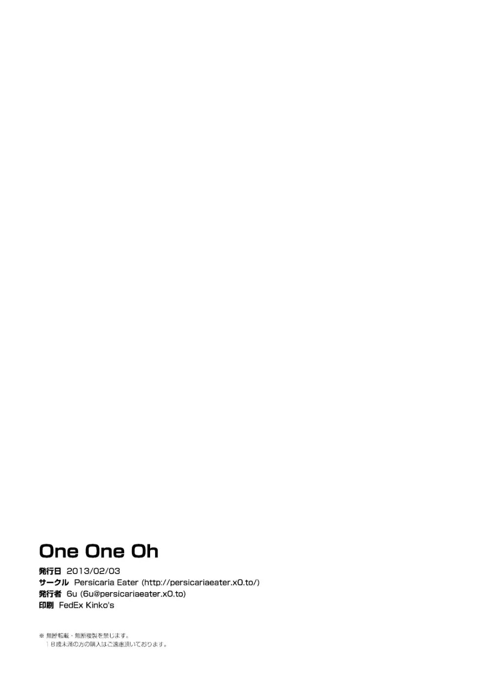 One One Oh 21ページ