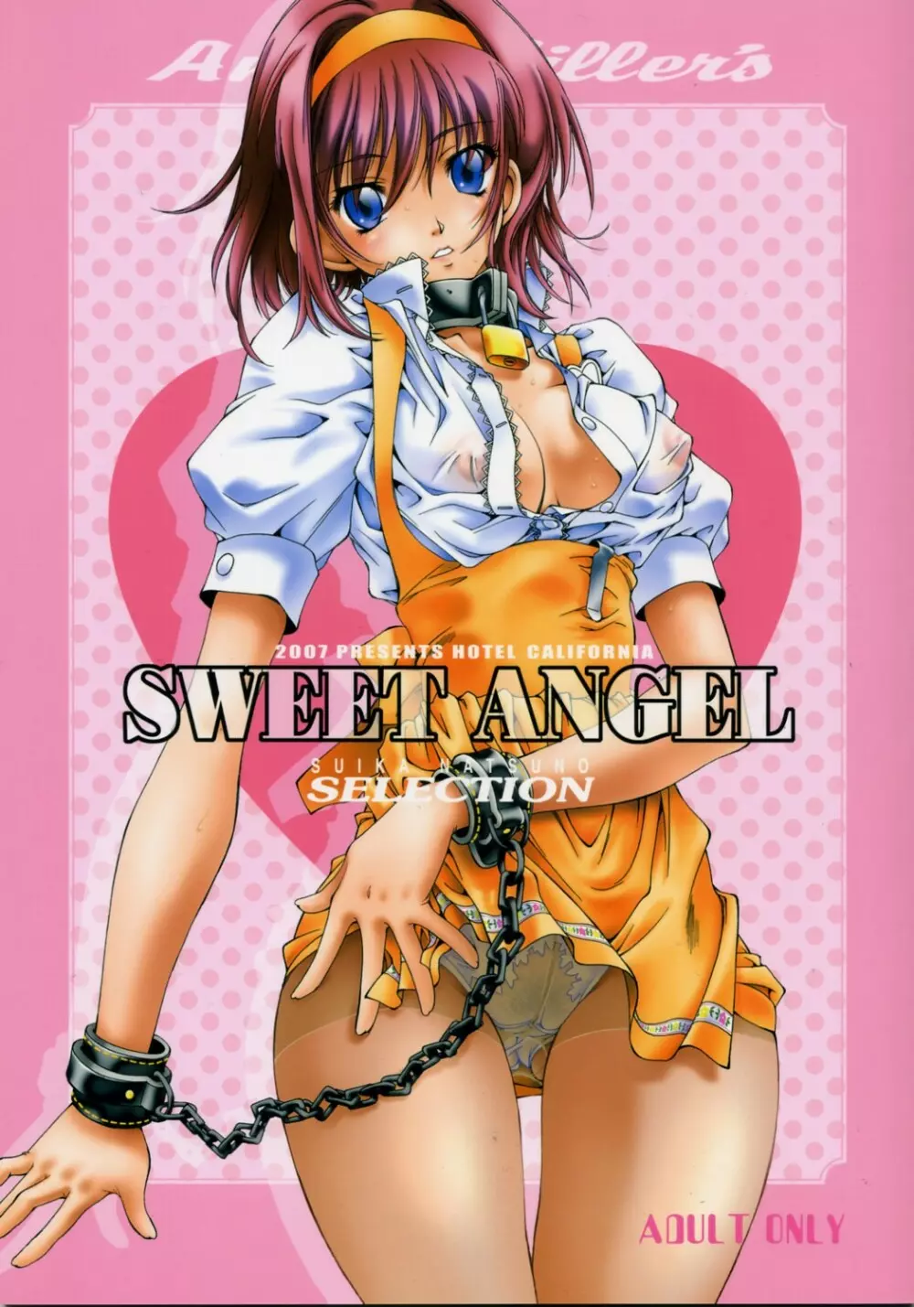 SWEET ANGEL SELECTION 1ページ