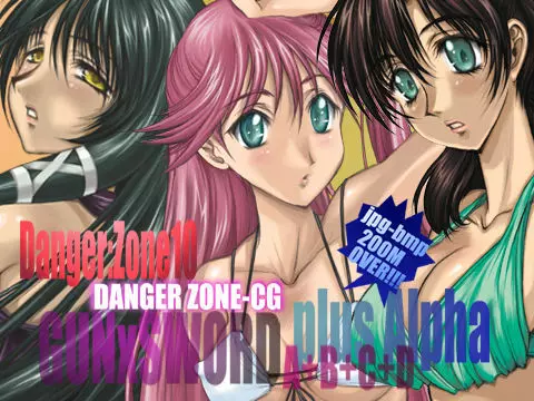 DL-DangerZone10+α 2ページ