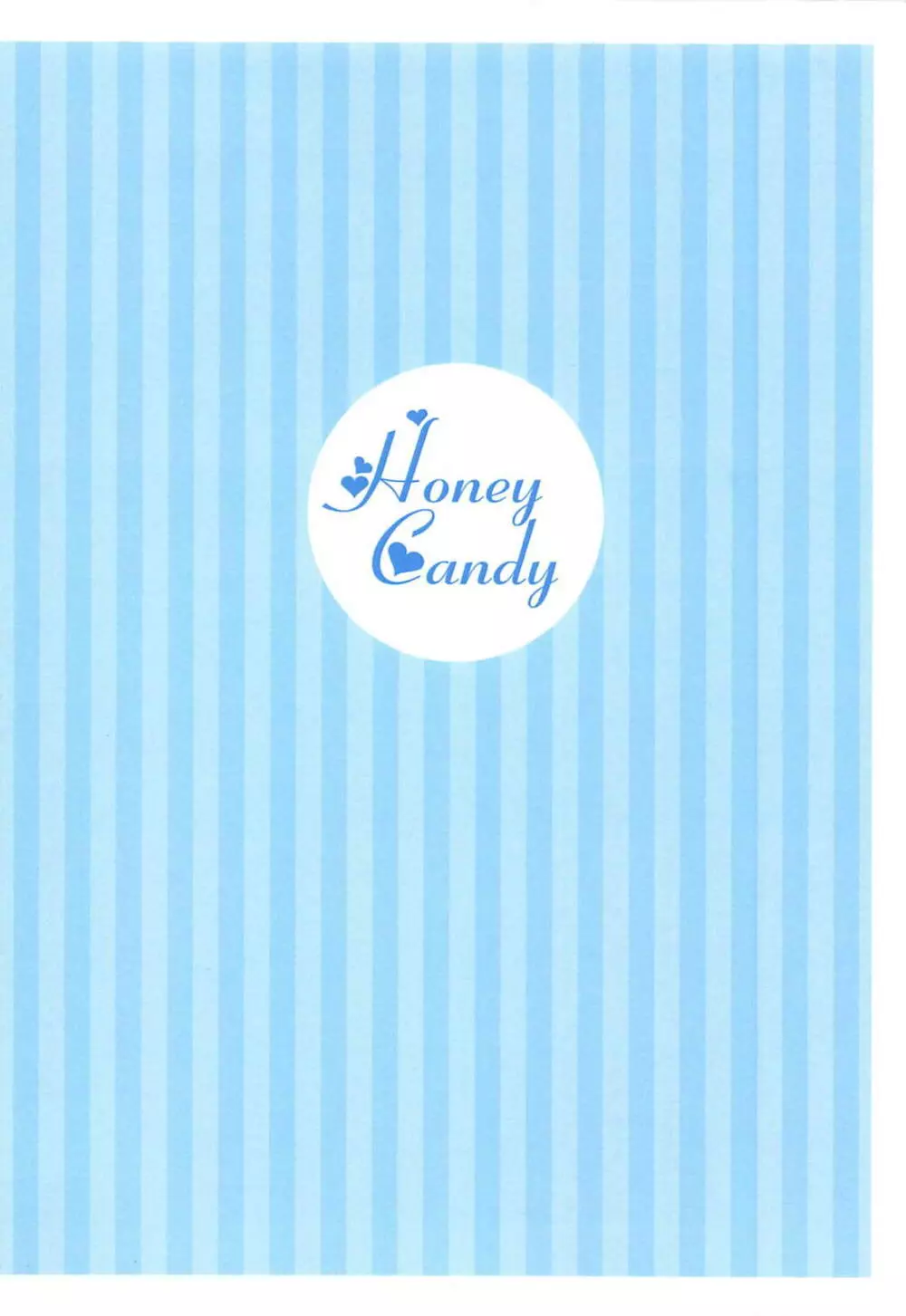 Honey Candy 18ページ