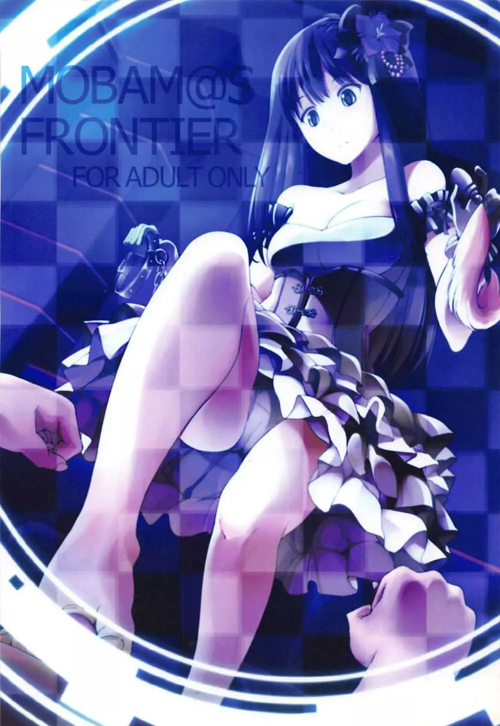 MOBAM@S FRONTIER 26ページ