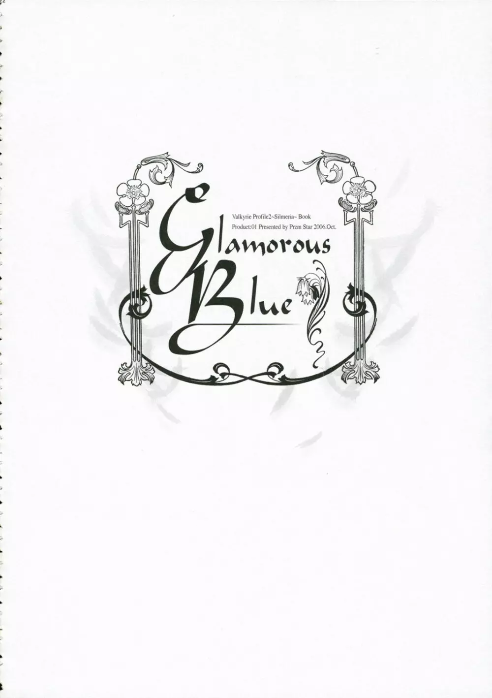 Glamorous Blue 22ページ