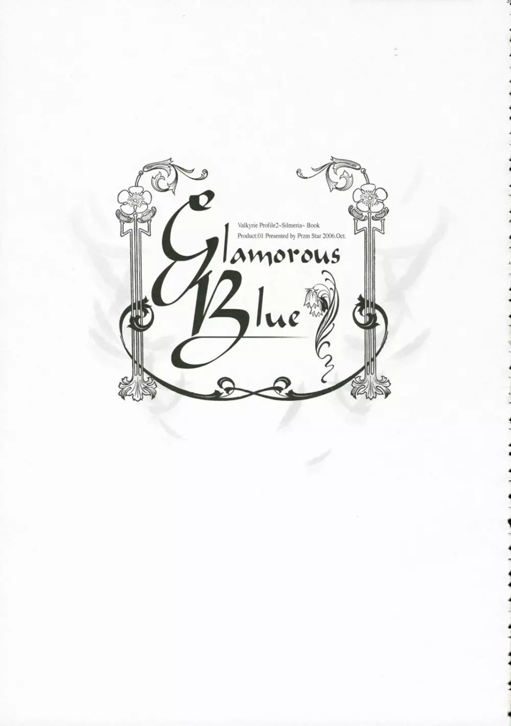 Glamorous Blue 39ページ