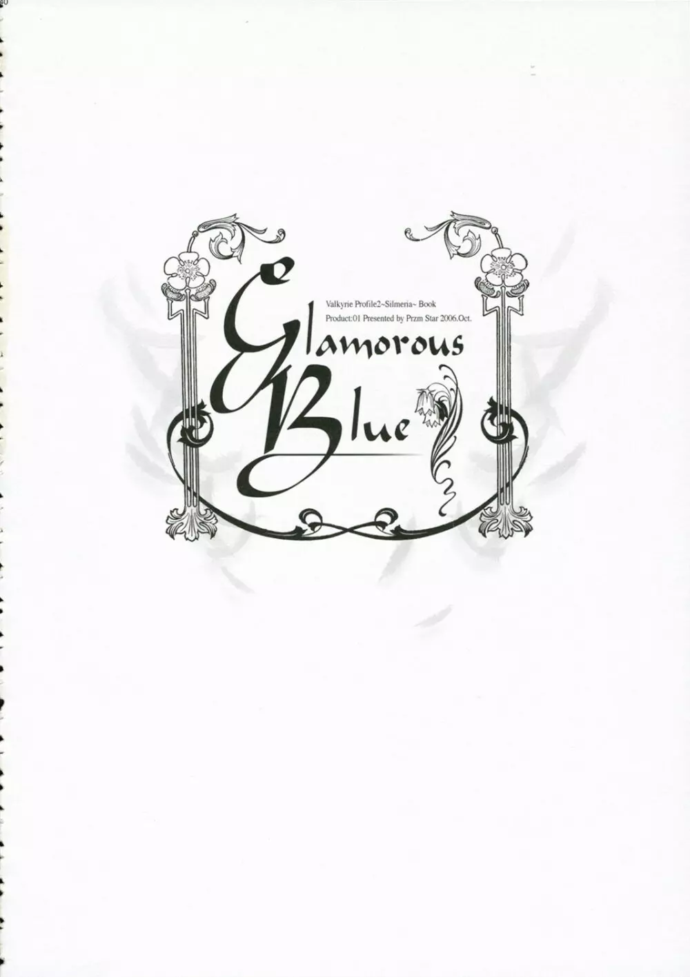 Glamorous Blue 40ページ