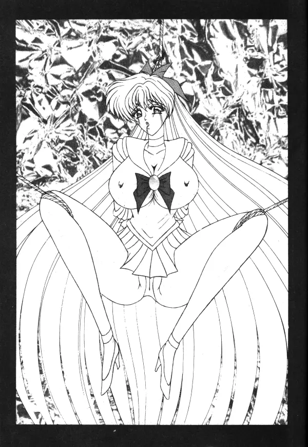 Sailor X Volume 1 122ページ