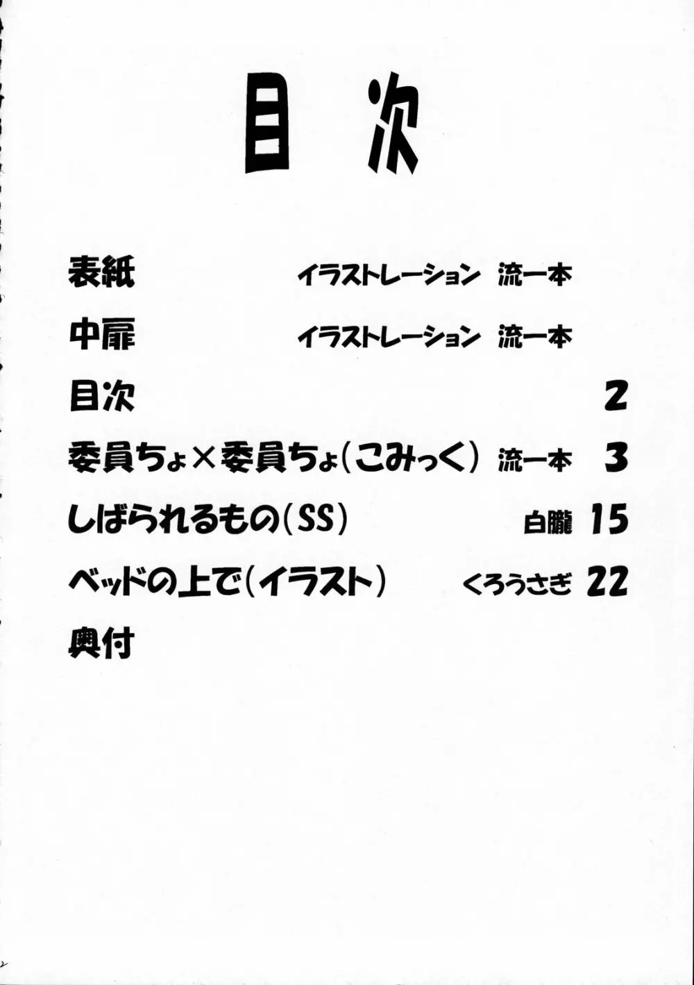 LeLeぱっぱ 9 5ページ