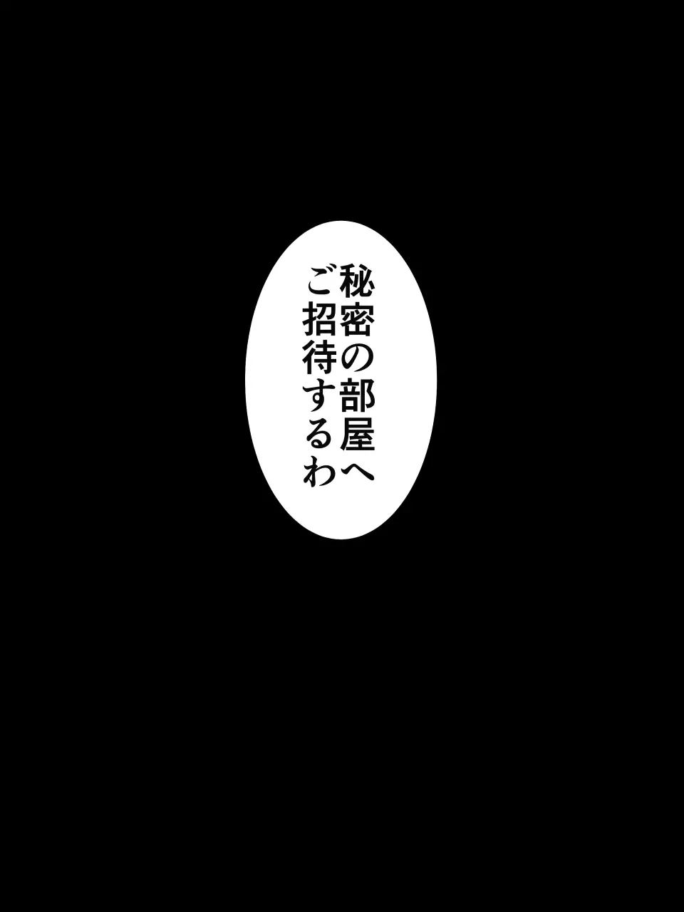 怪盗シルバーキャット漫画版 第1話【闇夜に舞う銀猫】 26ページ