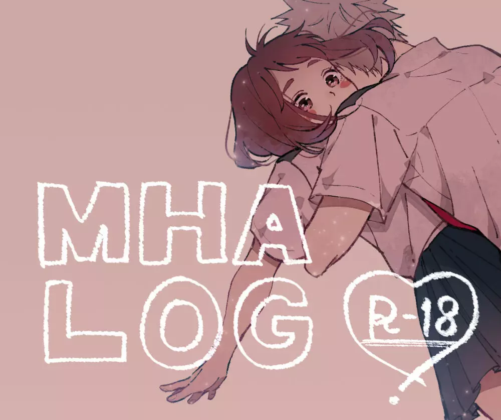 MHA LOG② 1ページ