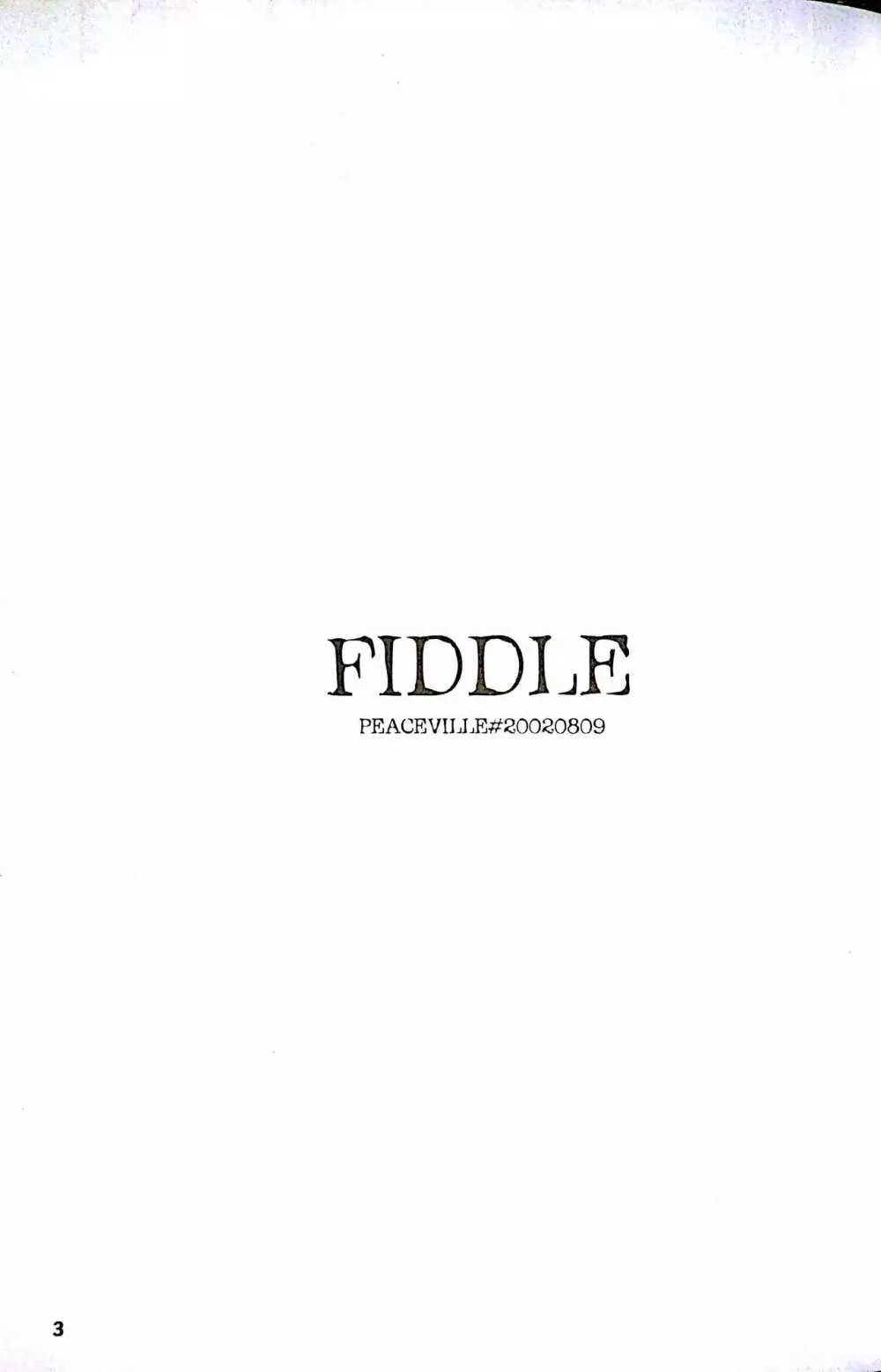 FIDDLE 2ページ