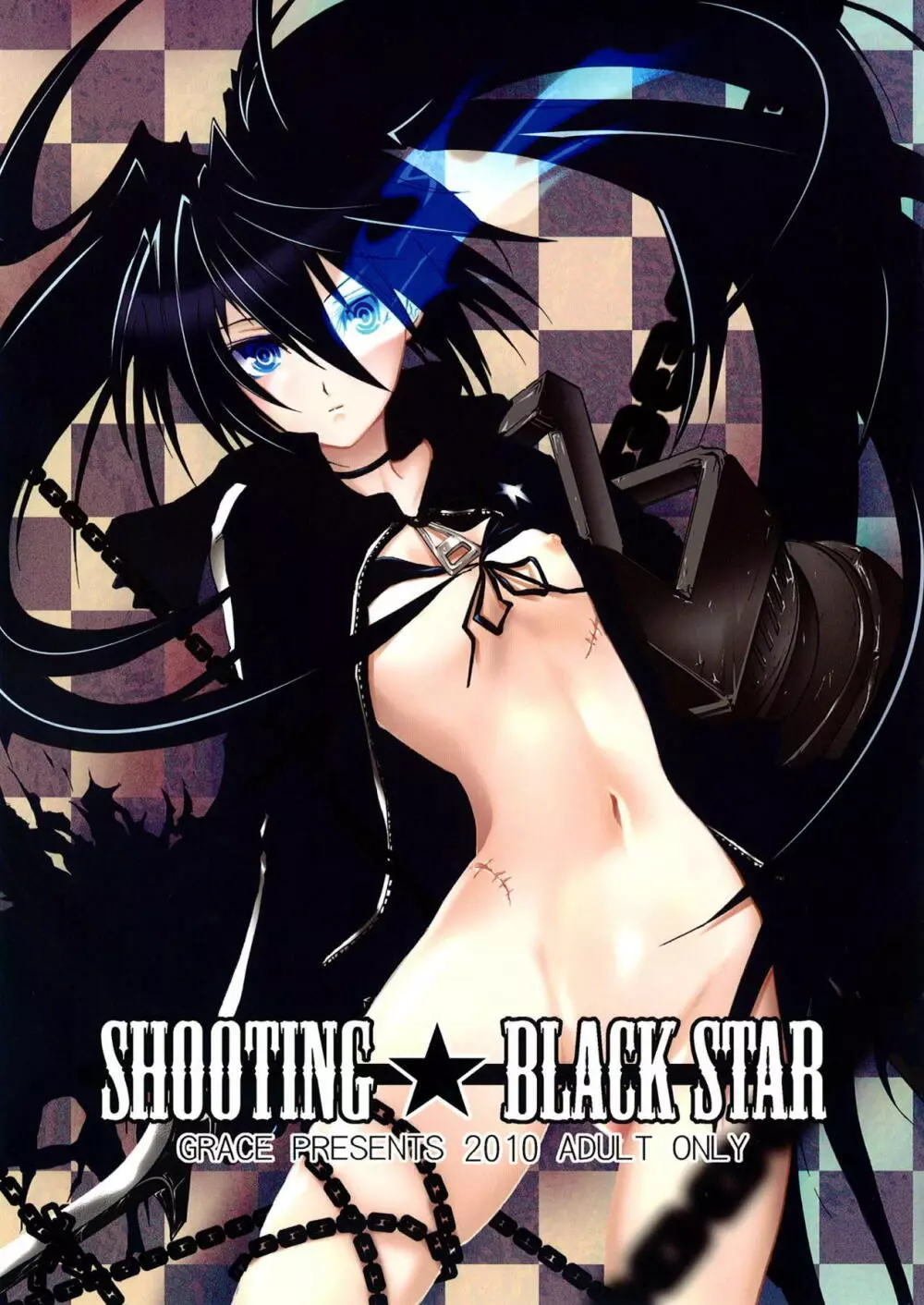 SHOOTING★BLACKSTAR 1ページ