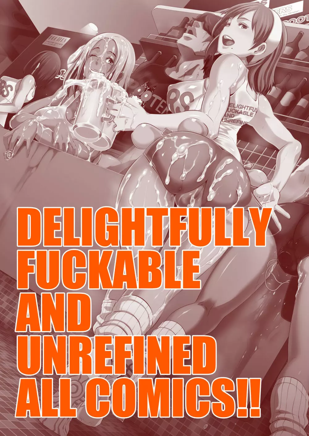 DELIGHTFULLY F*CKABLE AND UNREFINED ALL YOU CAN SEX! 21ページ