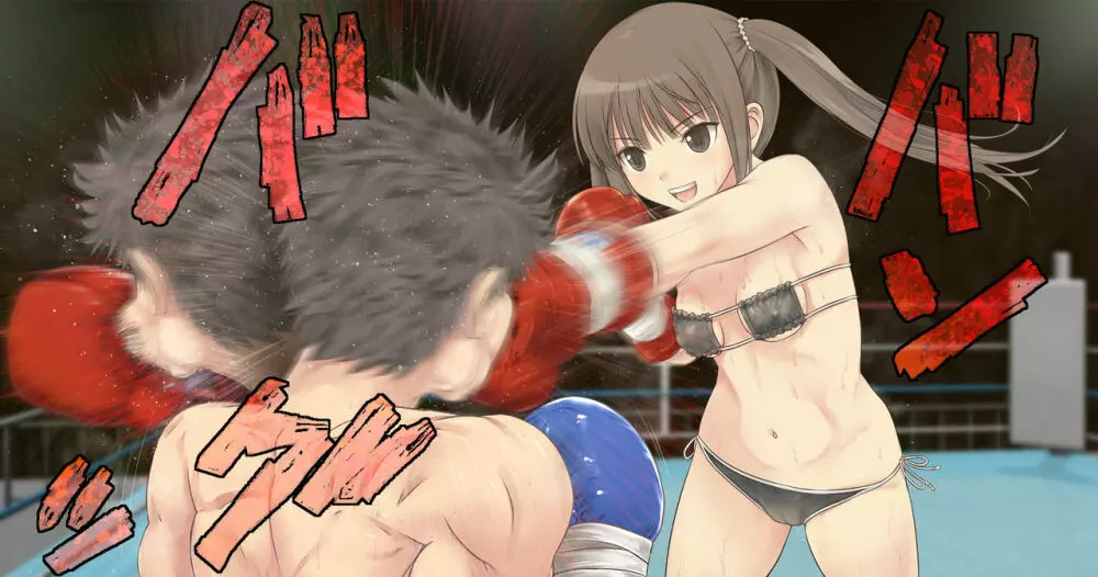澪ちゃんとボクシング、しよっ♥ side:M 83ページ