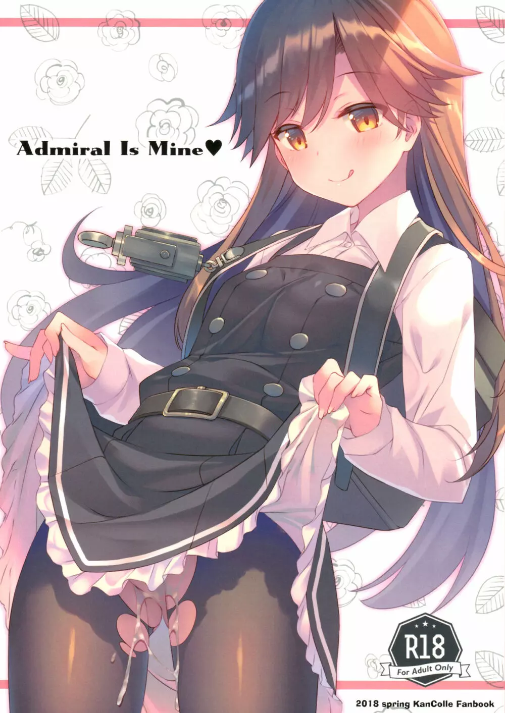 Admiral Is Mine♥ 1ページ