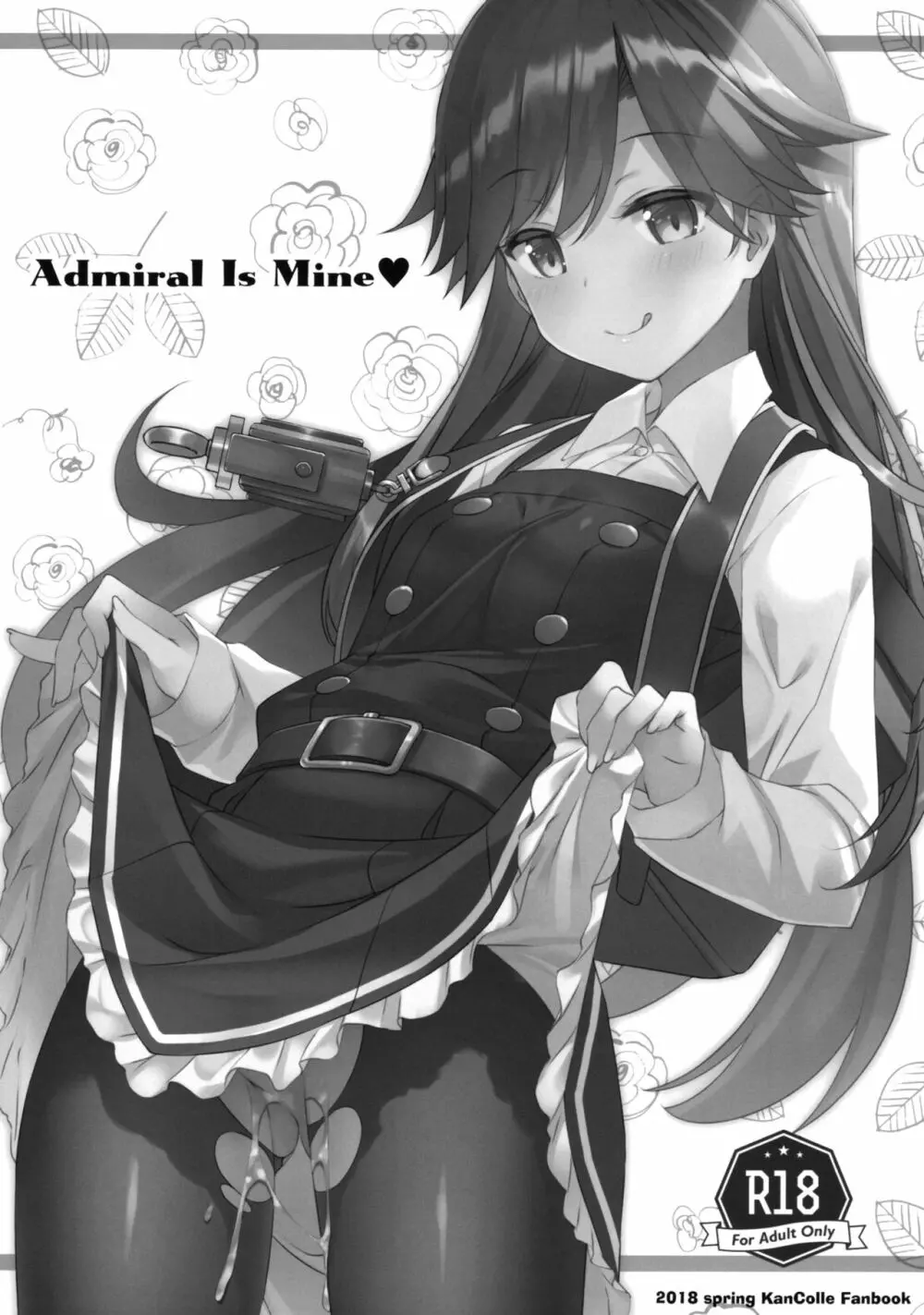 Admiral Is Mine♥ 2ページ