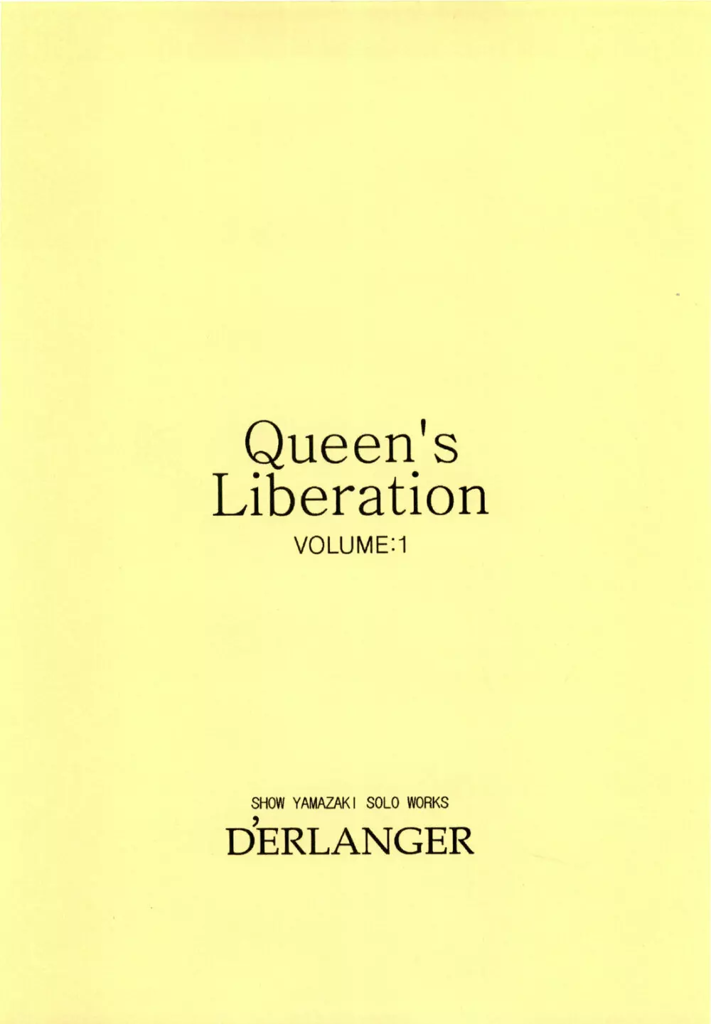 Queen’s Liberation VOLUME 1 20ページ