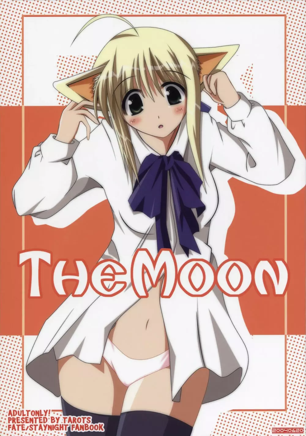 THE MOON 1ページ