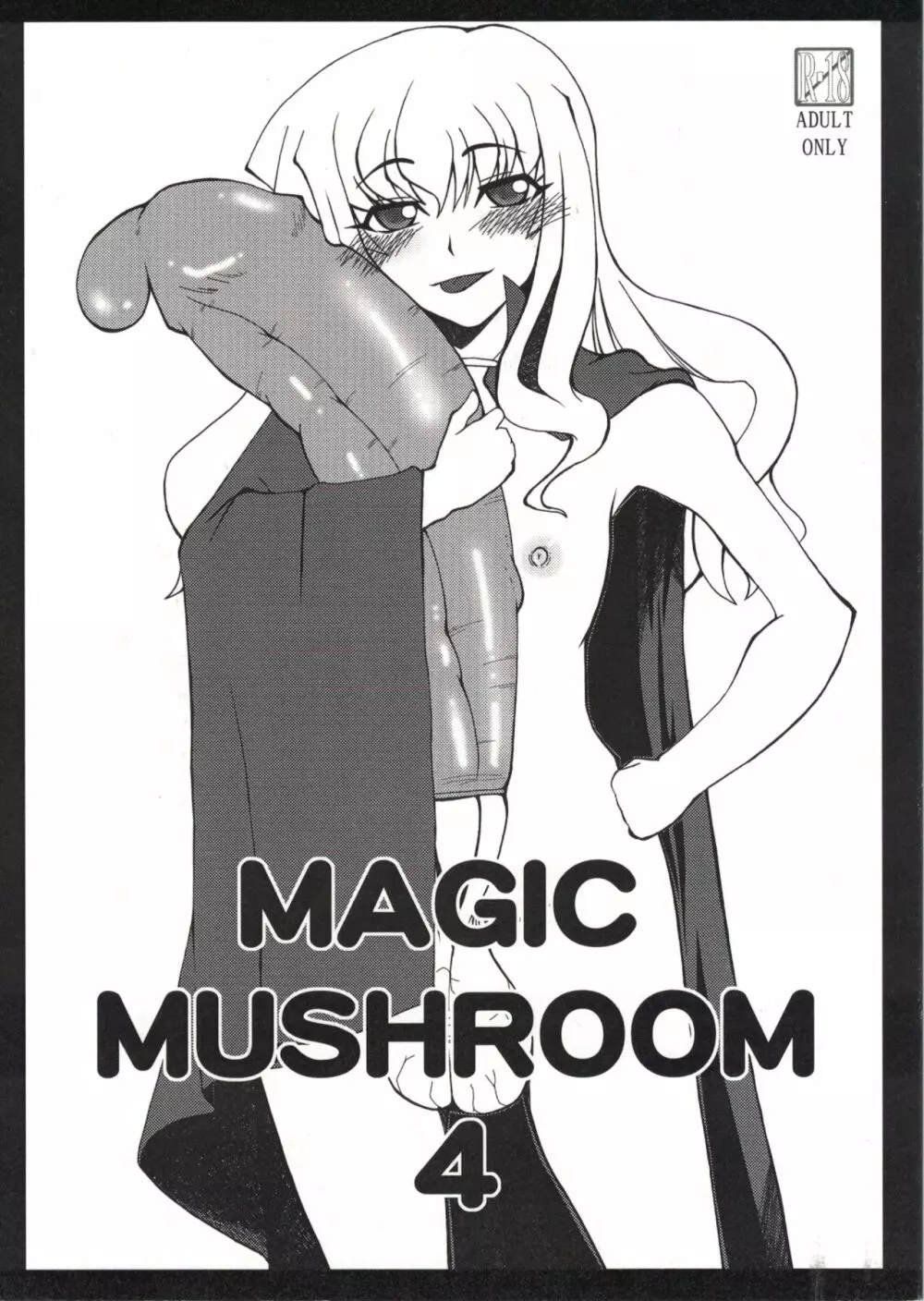Magic Mushroom 4 1ページ