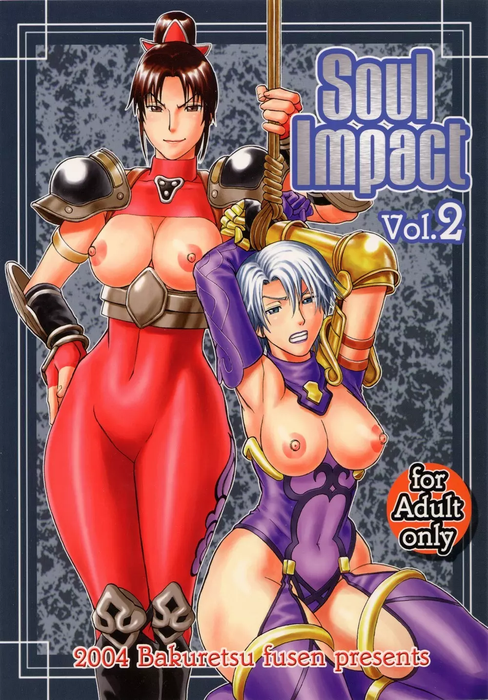 Soul Impact Vol. 2 1ページ