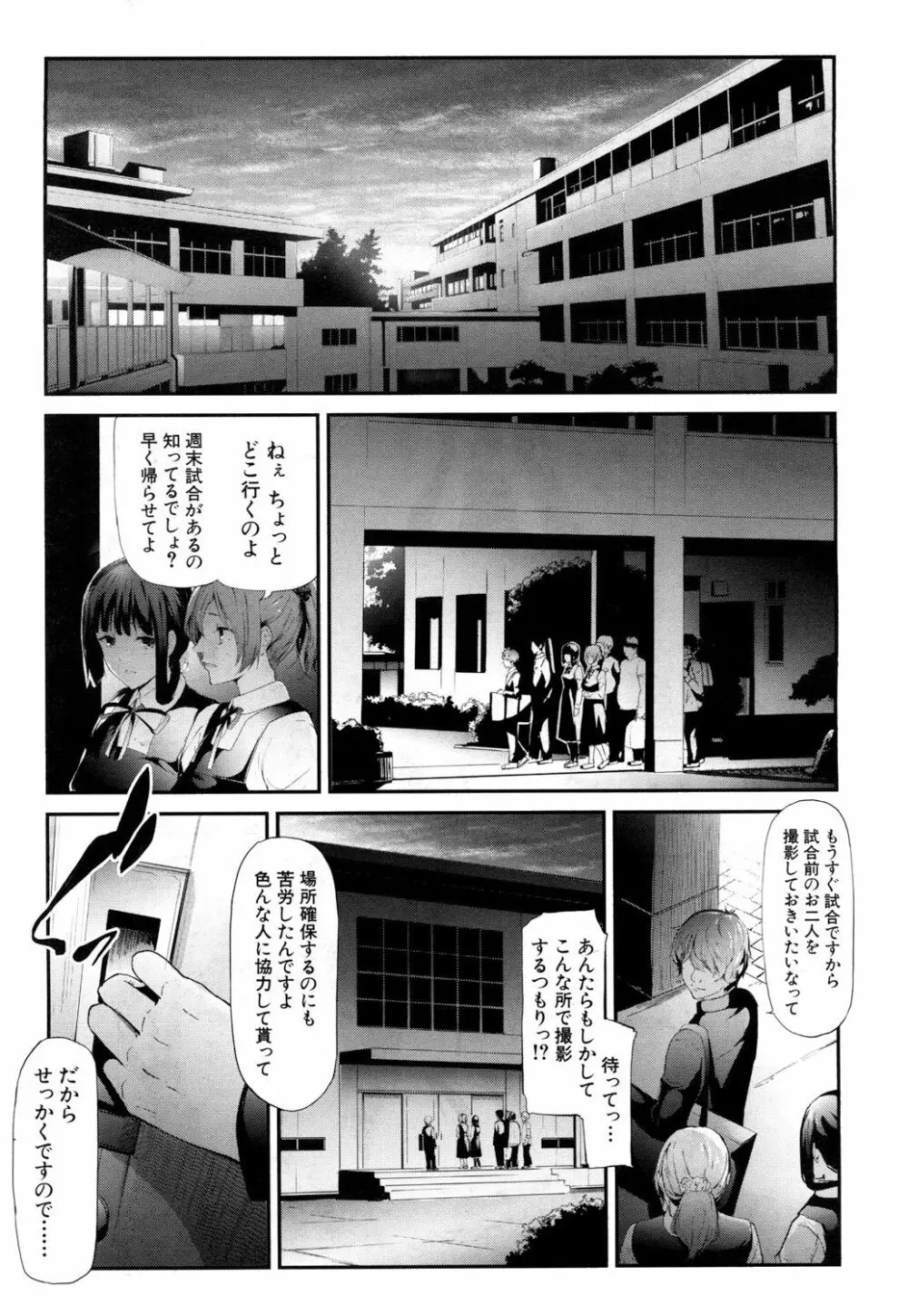 COMIC 夢幻転生 2018年10月号 86ページ